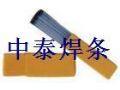 供应D638高铬铸铁耐磨焊条（新品）