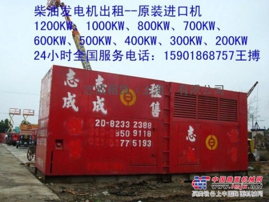 杭州出租发电机，出租空压机，出租高空作业车