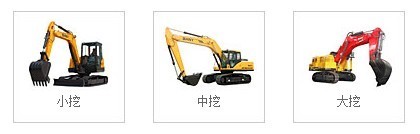 品质改变生活--三一挖机