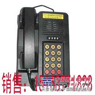 供应KTH101型兼本安质防爆电话