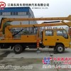 北京升降车出租，北京专业升降车租赁，北京高空作业车出租