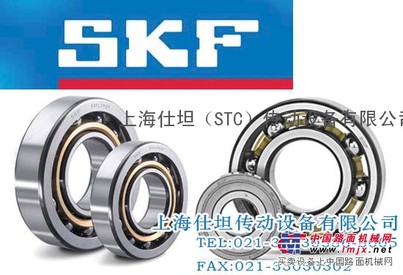 SKF轴承