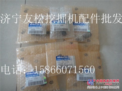 供应传感器总成6754-81-2701