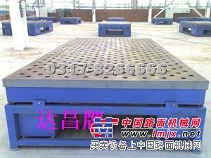 供应(铸铁)铆焊平板优质量具达昌牌