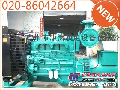 廣州柴油發電機專業銷售中心，專業維修保養中心