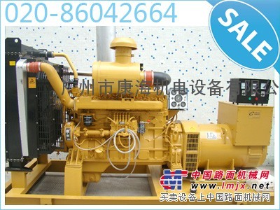 柴油发电机组广州销售热线020-86042664