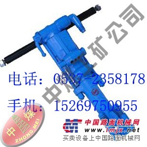 供应Y26型手持式气动凿岩机