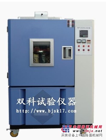 北京/大连/长春换气老化试验箱/低价高温换气试验机厂家直销