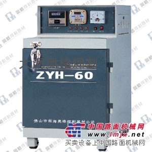 ZYH-60电焊条烘干箱