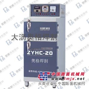供应ZYHC-20电焊条烘干箱