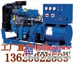供应福建450KW发电机价格-福建450KW柴油发电机价格