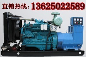 供應(yīng)福建550KW發(fā)電機(jī)價(jià)格-福建550KW柴油發(fā)電機(jī)價(jià)格