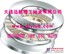 INA SL 04 5060 PP轴承