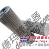 大生滤芯 P-G-C-6-6CH 德玛隆专供
