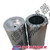 大生滤芯 P-L-C-6-6M 德玛隆滤器