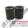 大生滤芯 P-LND-08-40U 德玛隆滤器