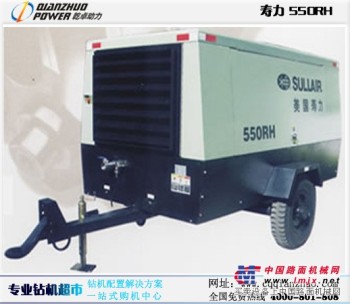 寿力空压机550RH 重庆乾卓动力供应美国寿力高风压空压机