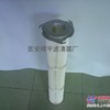 （翔宇）供应325×705粉尘滤芯