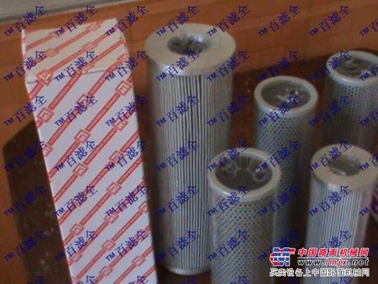 液压滤芯/黎明滤芯/贺德克滤芯/颇尓滤芯