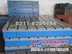 供应达昌牌量具(铸铁)T型槽平台