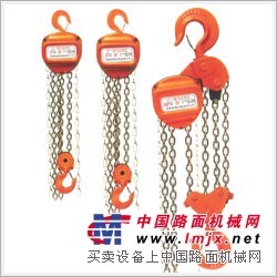 HSC型手拉葫芦