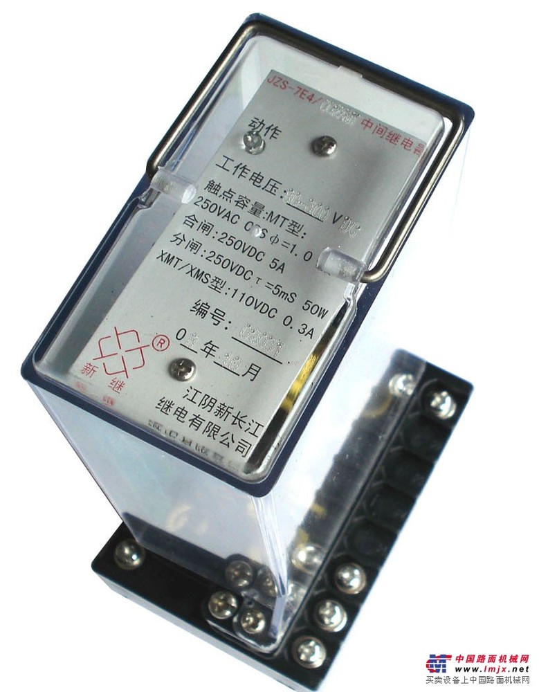 供应跳、合位监视、电源监视专用继电器