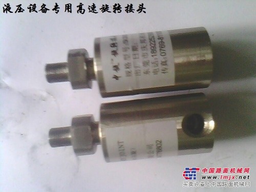 纺粘布离型涂布旋转接头