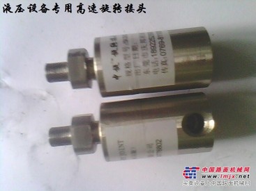 纺粘布离型涂布旋转接头