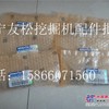 供应喷油器、喷油泵6754-11-3011