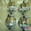 供应喷油泵总成6754-71-1110