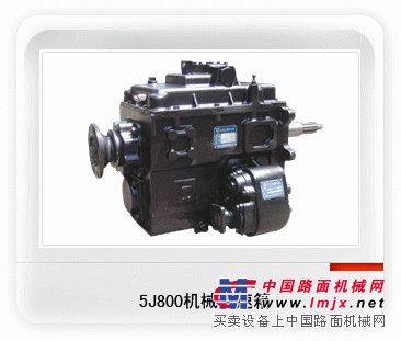 徐州齿轮厂—供应6J1000变速箱总成及全套配件