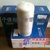 供应优耐特斯空压机油分芯 0220701001