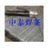 供应A002不锈钢焊条A002不锈焊条中泰焊条厂