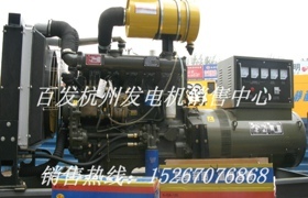 供应浙江地区低价出售100kw柴油发电机组 发电机