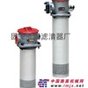 供应RFA系列微型直回式回油过滤器