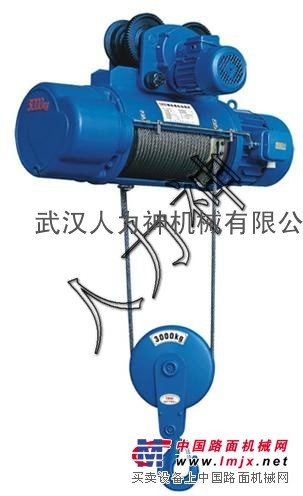 供应武汉CD1型钢丝绳电动葫芦