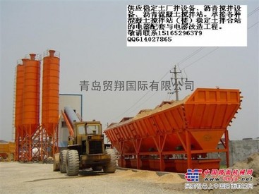 供应沥青混凝土搅拌站 电话15165296379