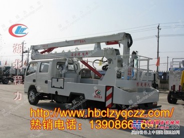 供应小金霸高空作业车