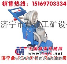 精致低价环氧地坪打磨机, 环氧地坪打磨机价格