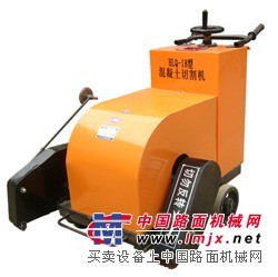 供应HLQ18型混凝土路面切缝机