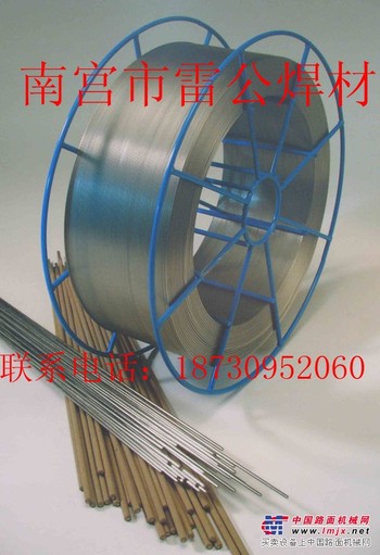 供应D017高耐磨合金焊条，耐磨焊条，链轮焊条