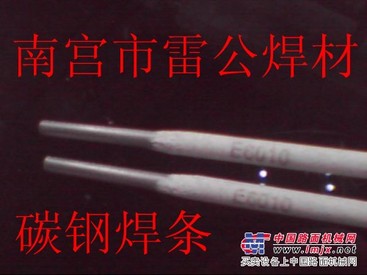 供应D900耐磨焊条 链轮焊条 耐磨块