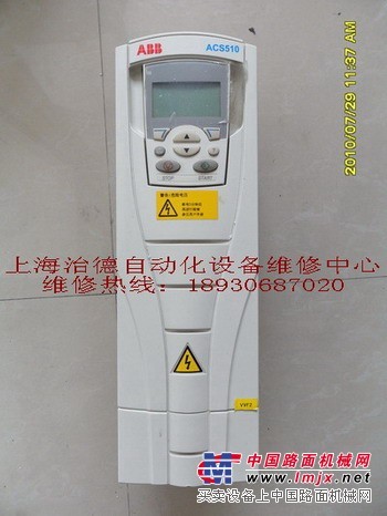 上海ABB变频器维修|ABB伺服驱动器维修|ABB直流调速器维修|ABB软启动器维修--上海治德