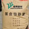 抗裂砂浆|石膏砌块