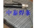 供应D107耐磨焊条价格 D107堆焊焊条 D107焊条 