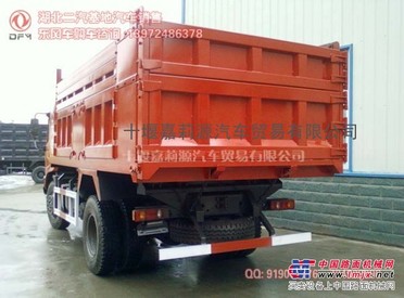 供应眉山东风天锦，雅安、遂宁东风天锦自卸车