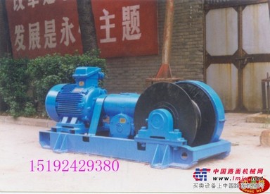 供应2011年新款JH8回柱绞车，7.5KW回柱绞车