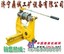 供应30KG钢轨用挤孔机 KKY液压挤孔机 液压挤孔机 