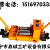中国热卖液压轨缝调整器 轨缝调整器