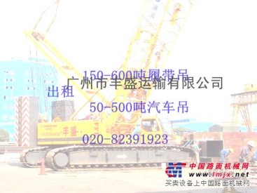 廣東廣西福建150噸 200噸 250噸 260噸履帶吊出租